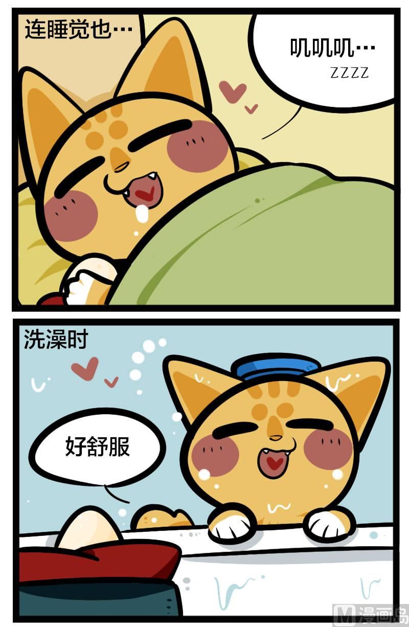 第26话 孵蛋-第40话