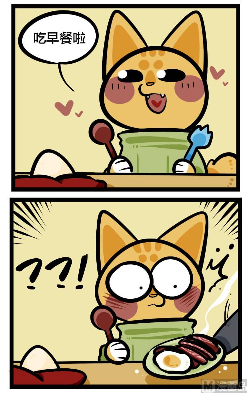 第26话 孵蛋-第40话