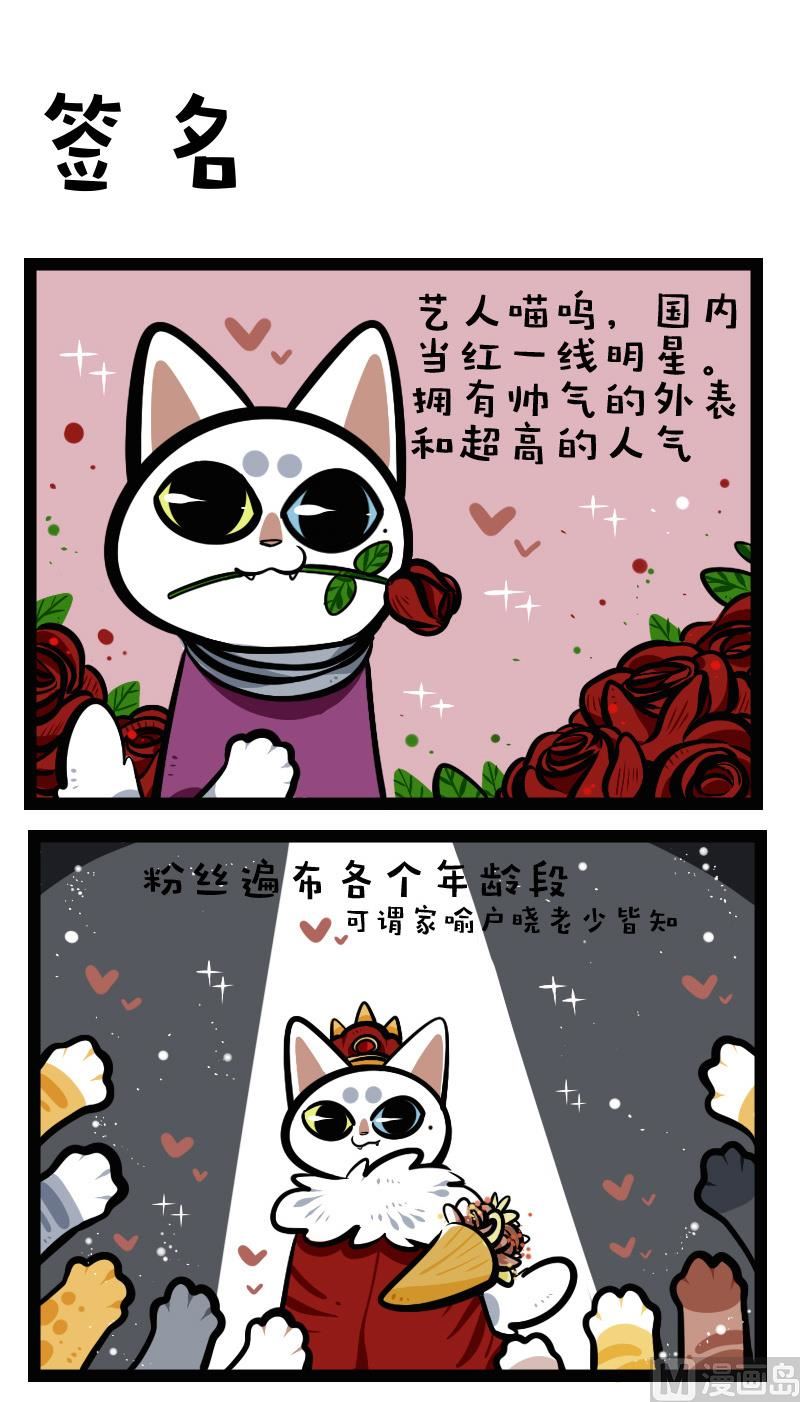 第28话 签名-第42话