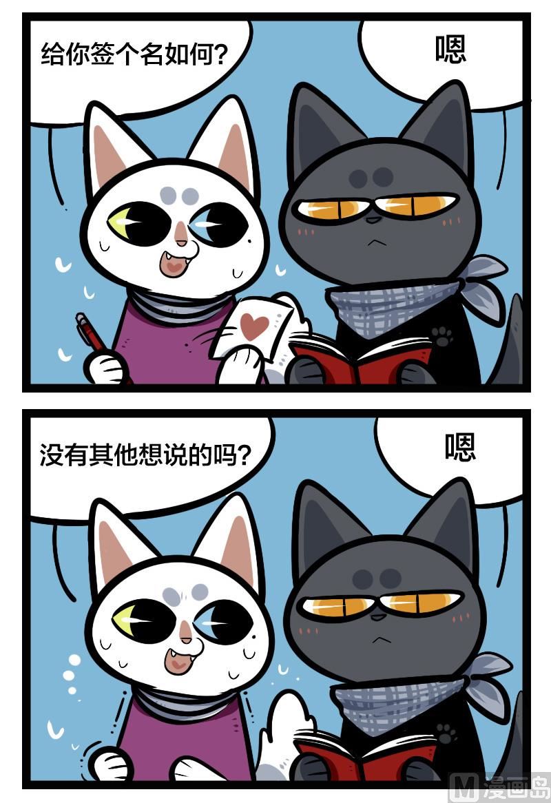 第28话 签名-第42话