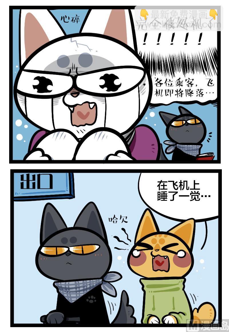 第28话 签名-第42话