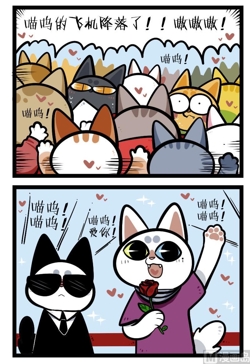 第28话 签名-第42话