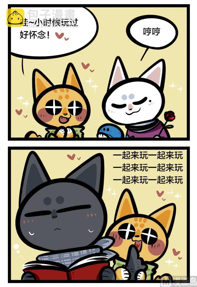 第30话 玩具-第44话