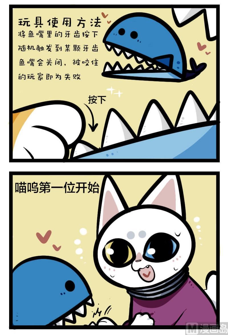 第30话 玩具-第44话