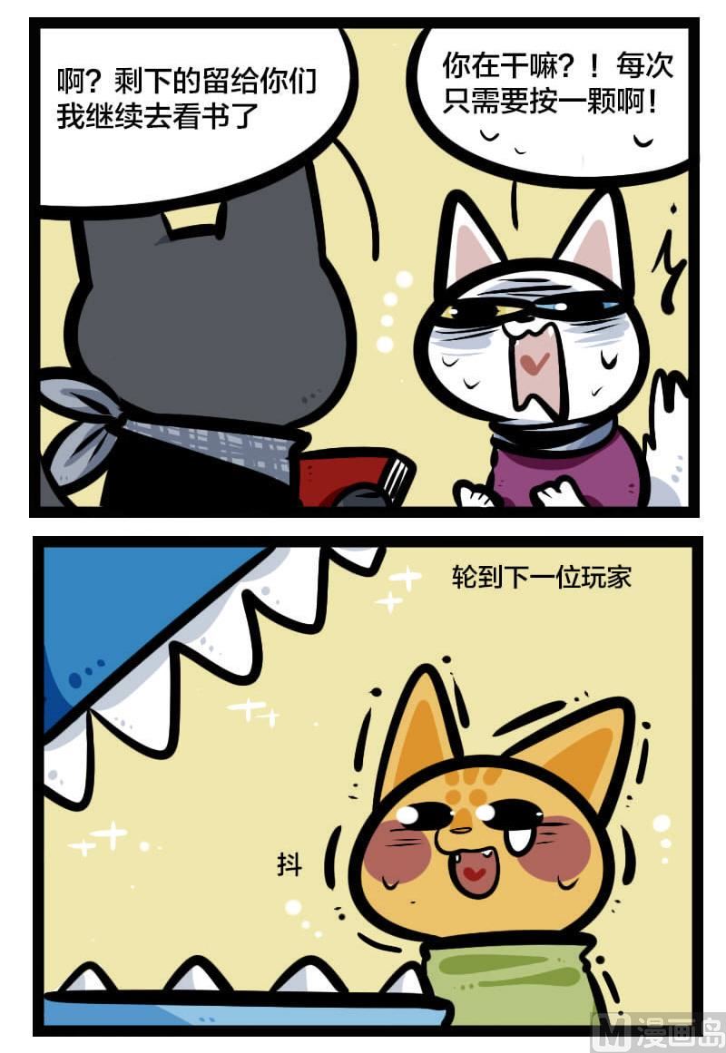 第30话 玩具-第44话