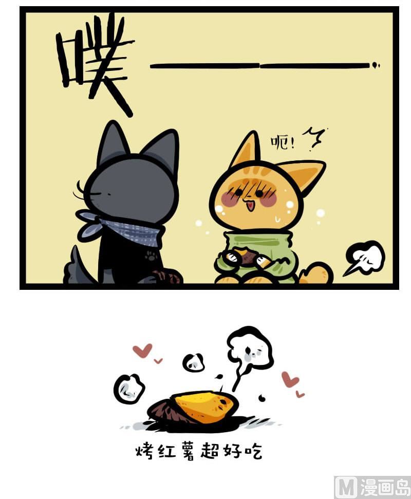 第32话 烤红薯-第46话