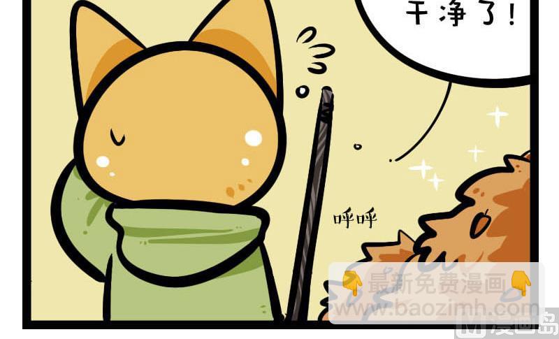 第32话 烤红薯-第46话