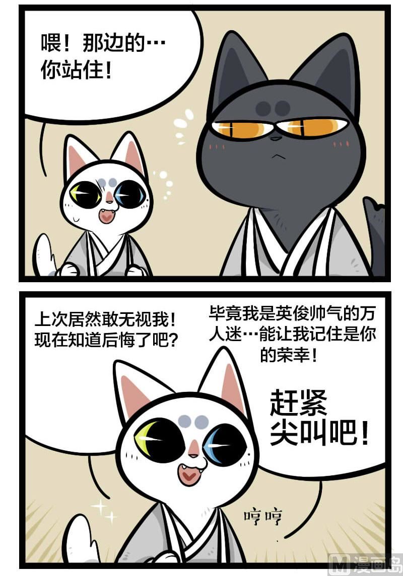 第34话 温泉 1-第48话