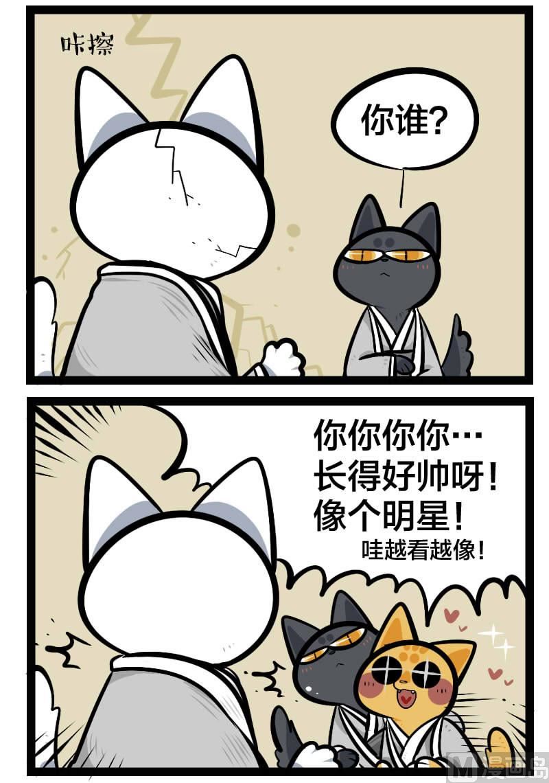 第34话 温泉 1-第48话