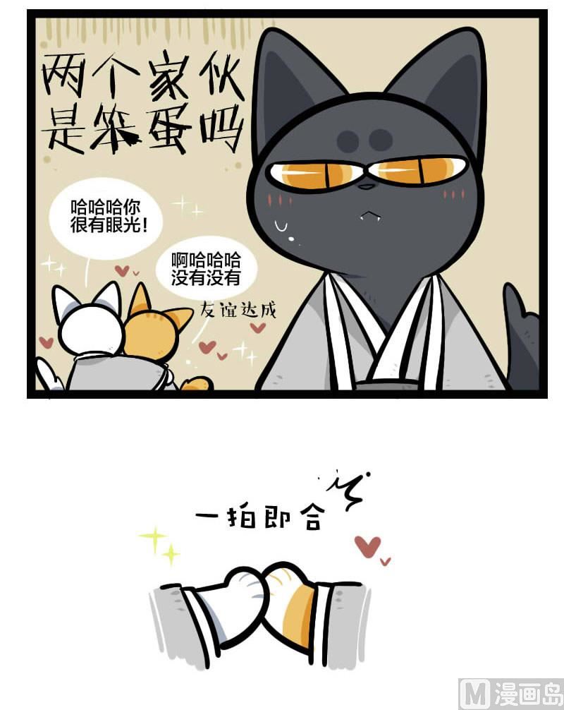 第34话 温泉 1-第48话