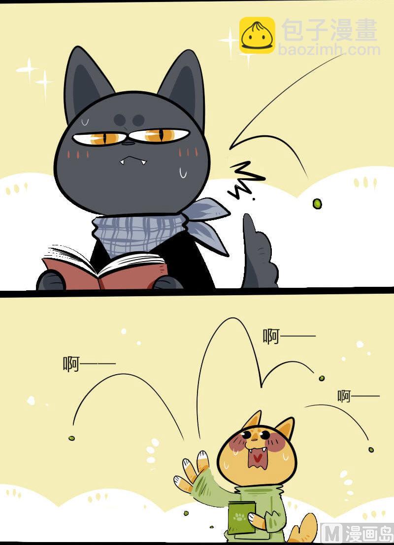 第7话 吃豆子-第6话