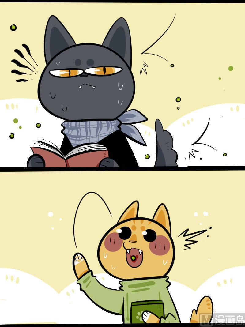 第7话 吃豆子-第6话