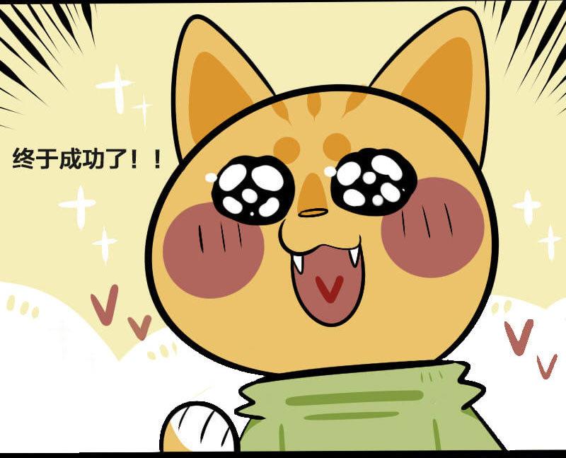 第7话 吃豆子-第6话