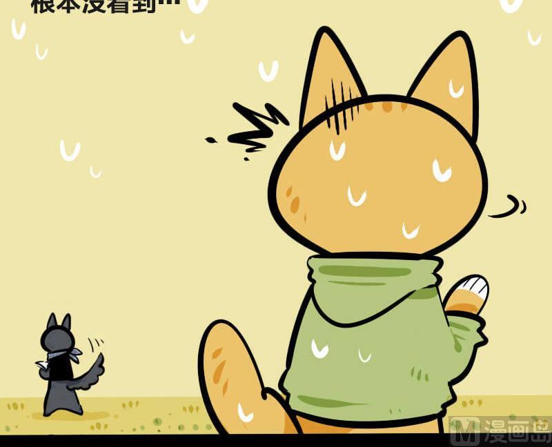 第7话 吃豆子-第6话