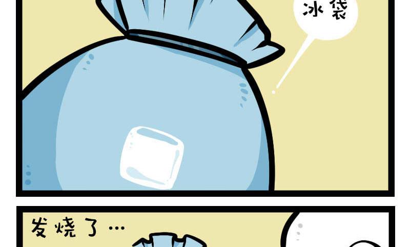 第39话 发烧-第56话