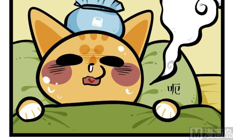 第39话 发烧-第56话