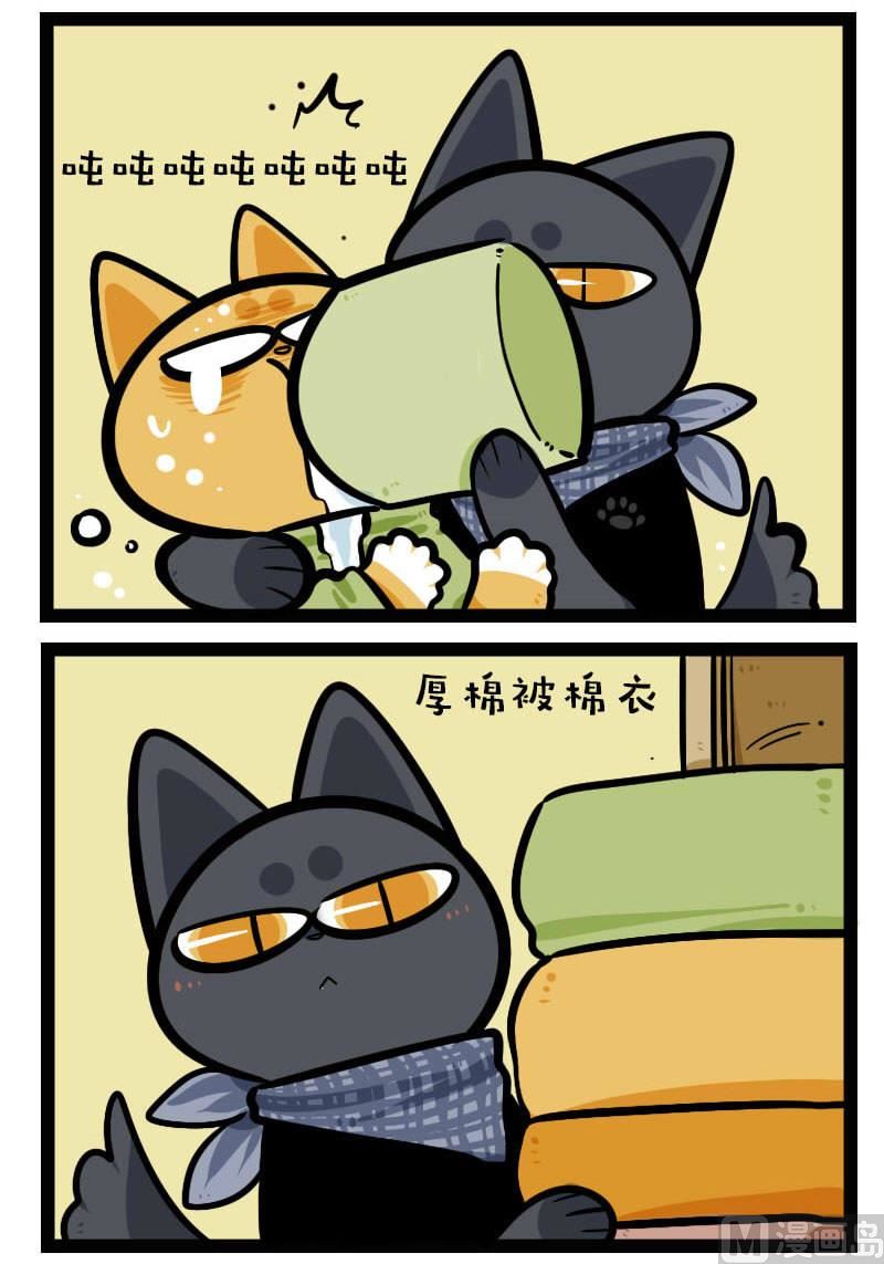 第39话 发烧-第56话