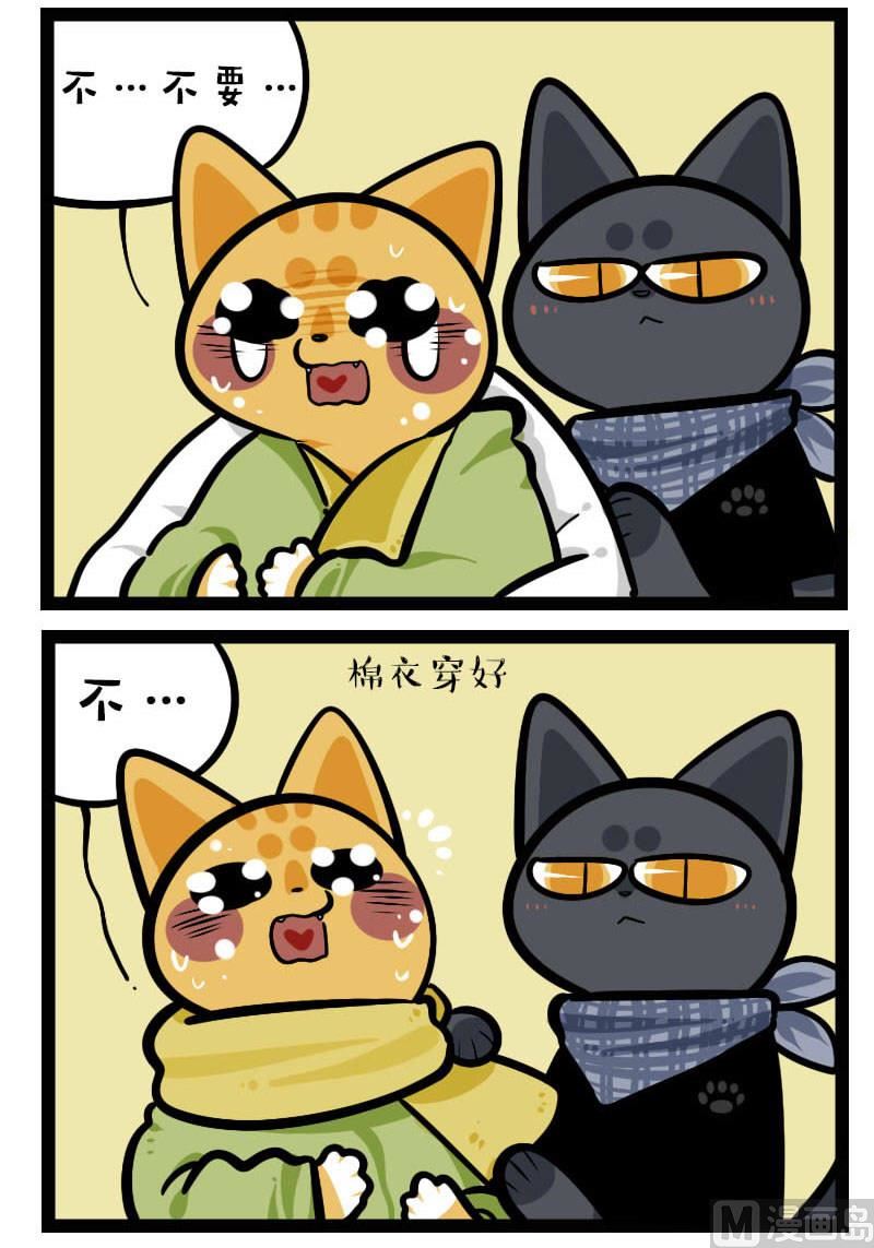 第39话 发烧-第56话