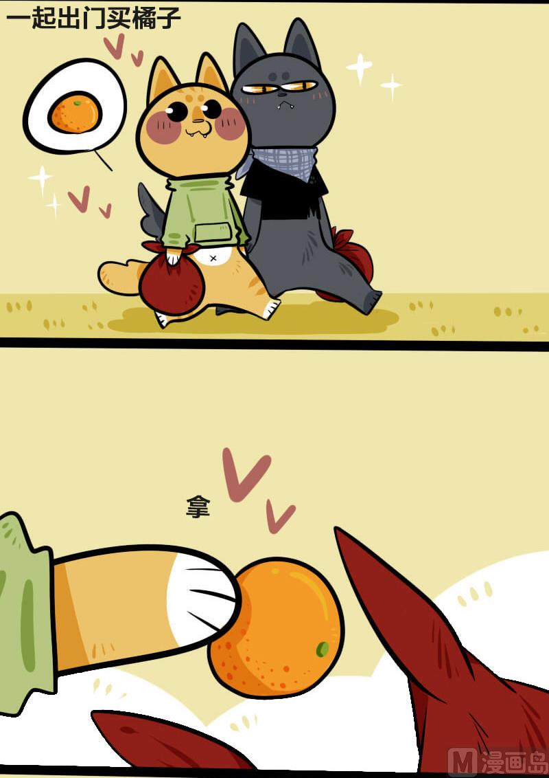 第9话 橘子-第8话