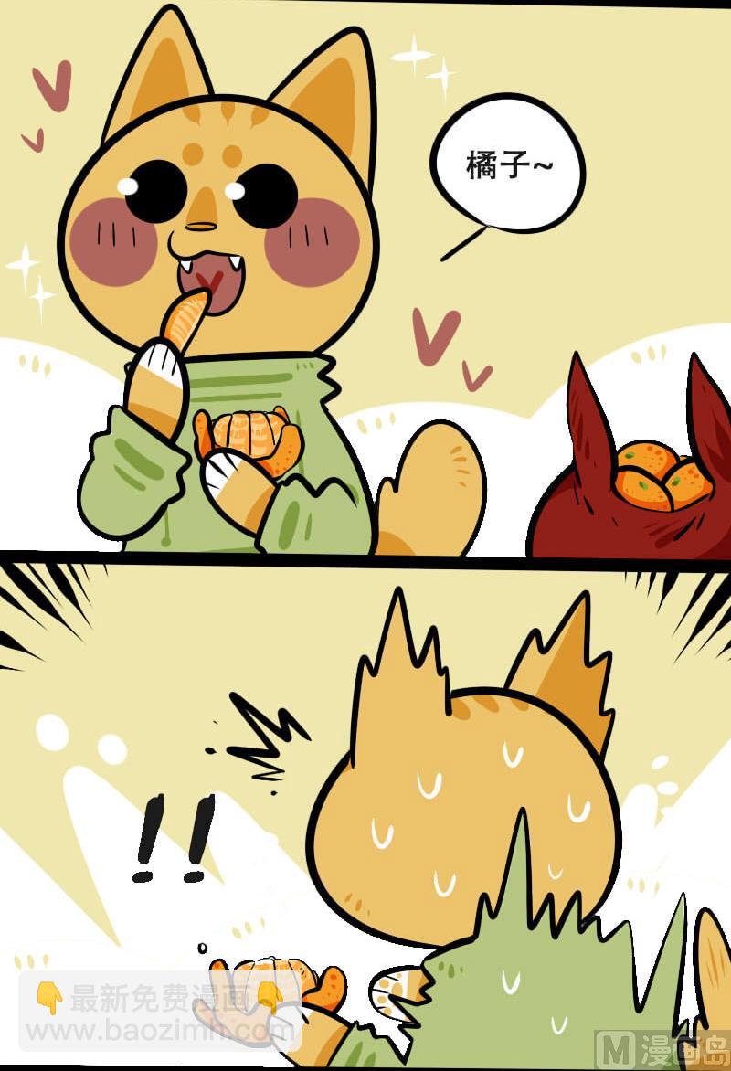 第9话 橘子-第8话