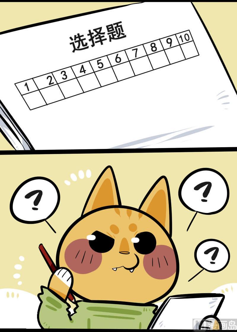 第11话 选择题-第10话