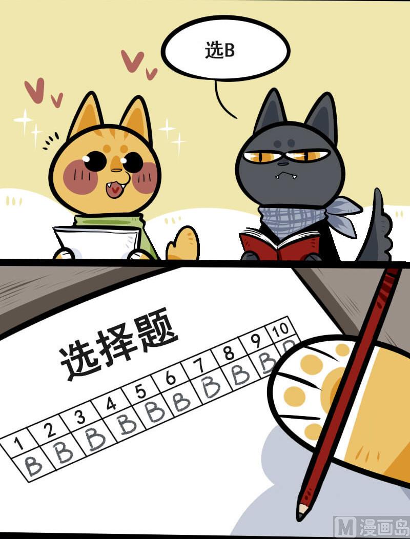 第11话 选择题-第10话