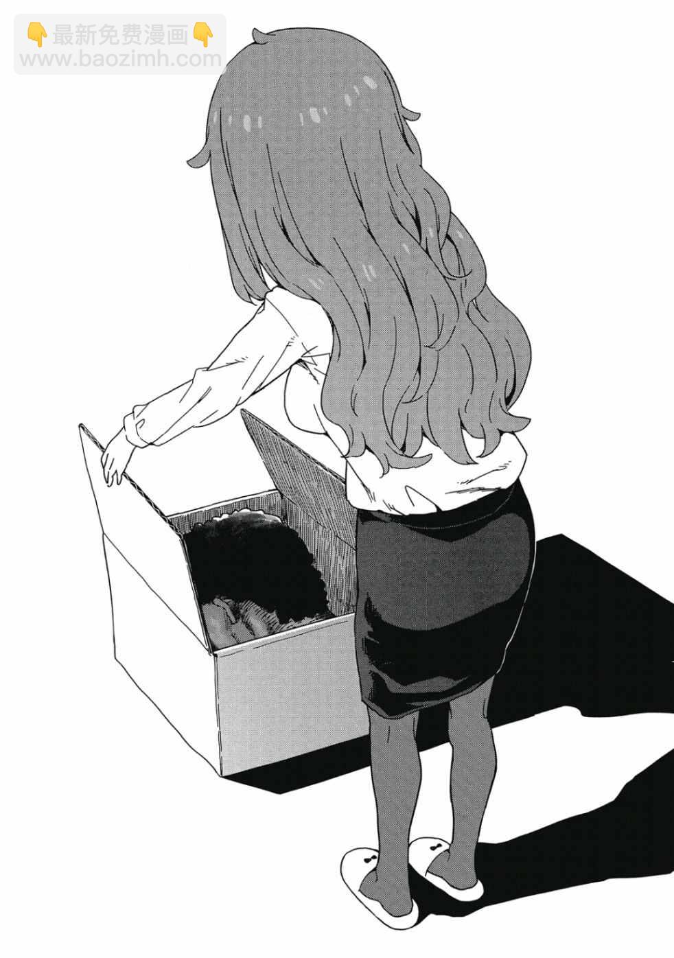 這個美術社大有問題！ - 第2卷(3/4) - 6