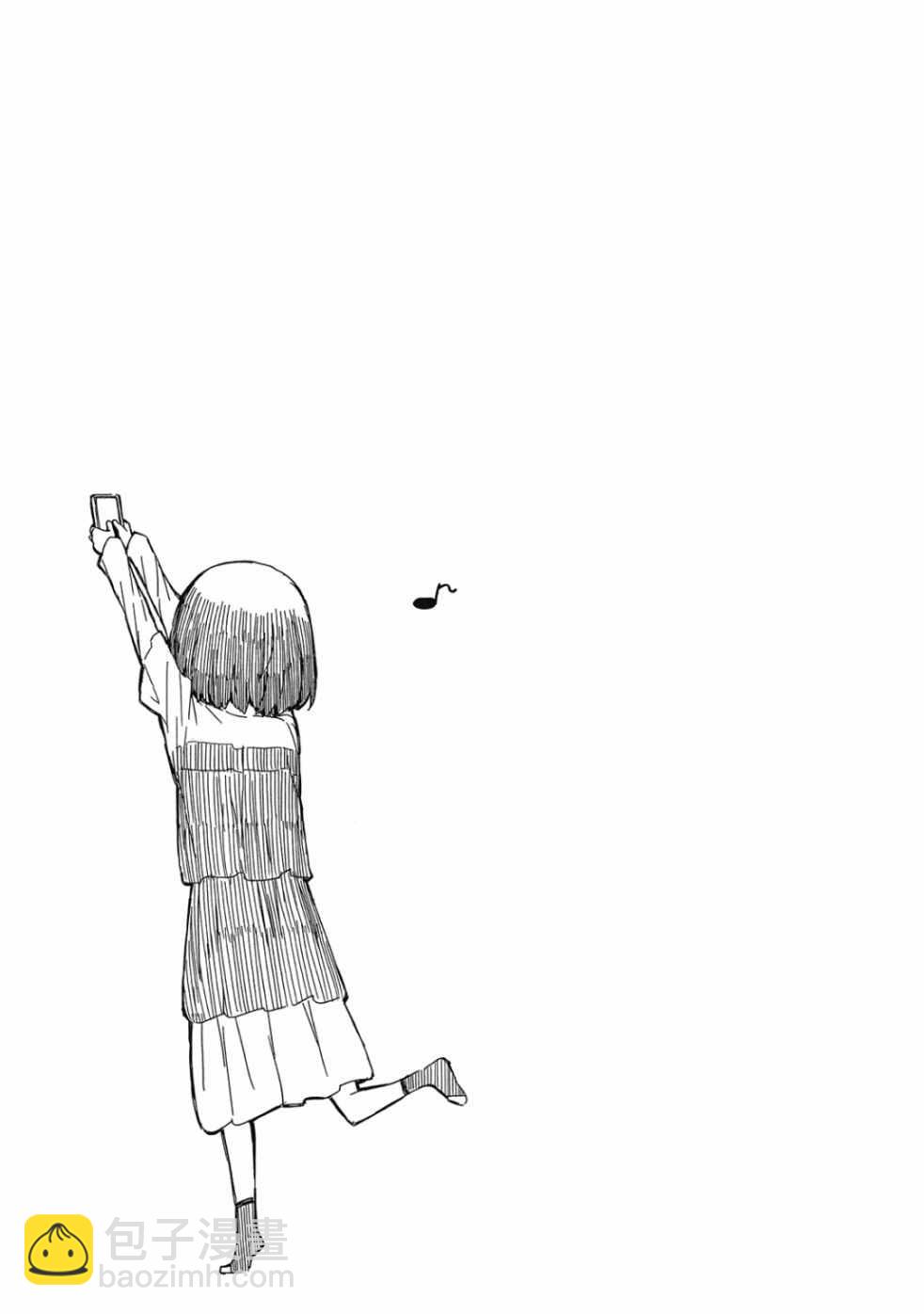 這個美術社大有問題！ - 第2卷(4/4) - 3