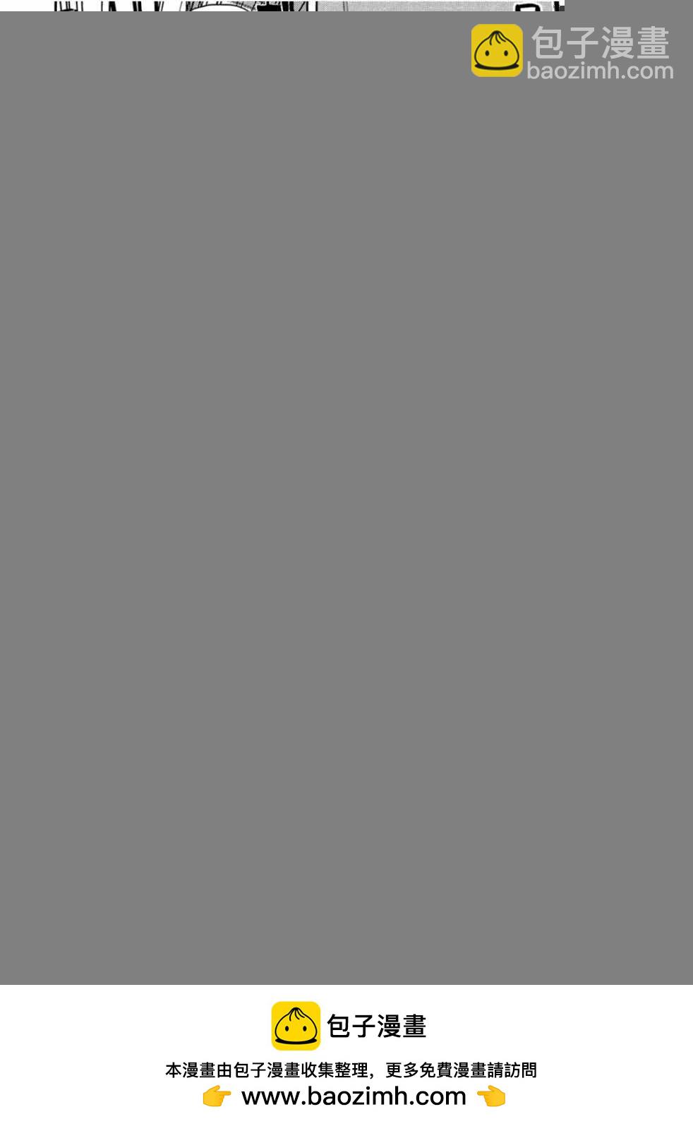 這個美術社大有問題！ - 第4卷(2/3) - 6