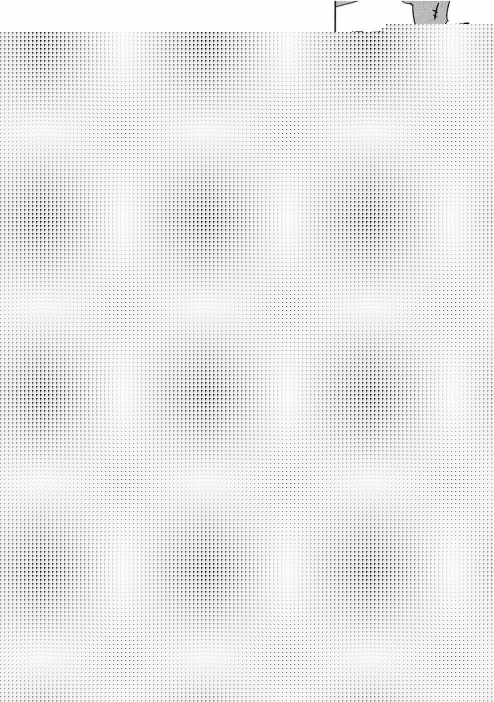 這個美術社大有問題！ - 第4卷(3/3) - 1