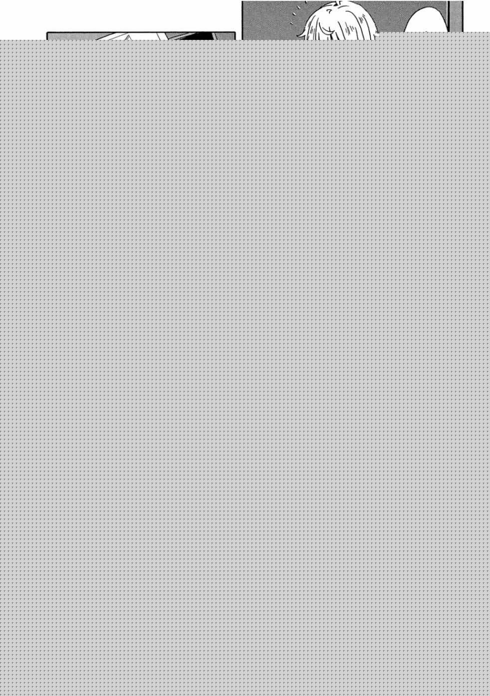 這個美術社大有問題！ - 第4卷(3/3) - 6