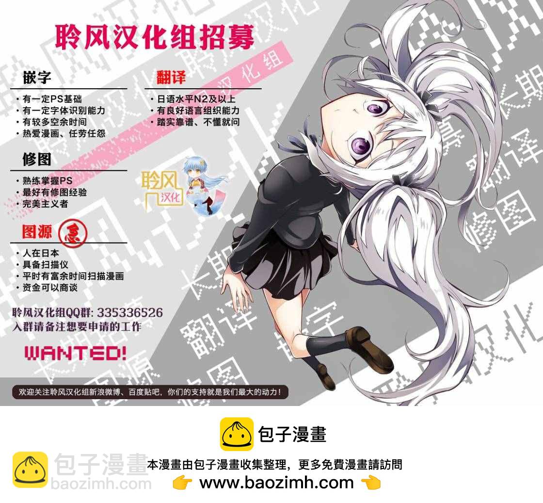 這個美術社大有問題！ - 第39話 - 3