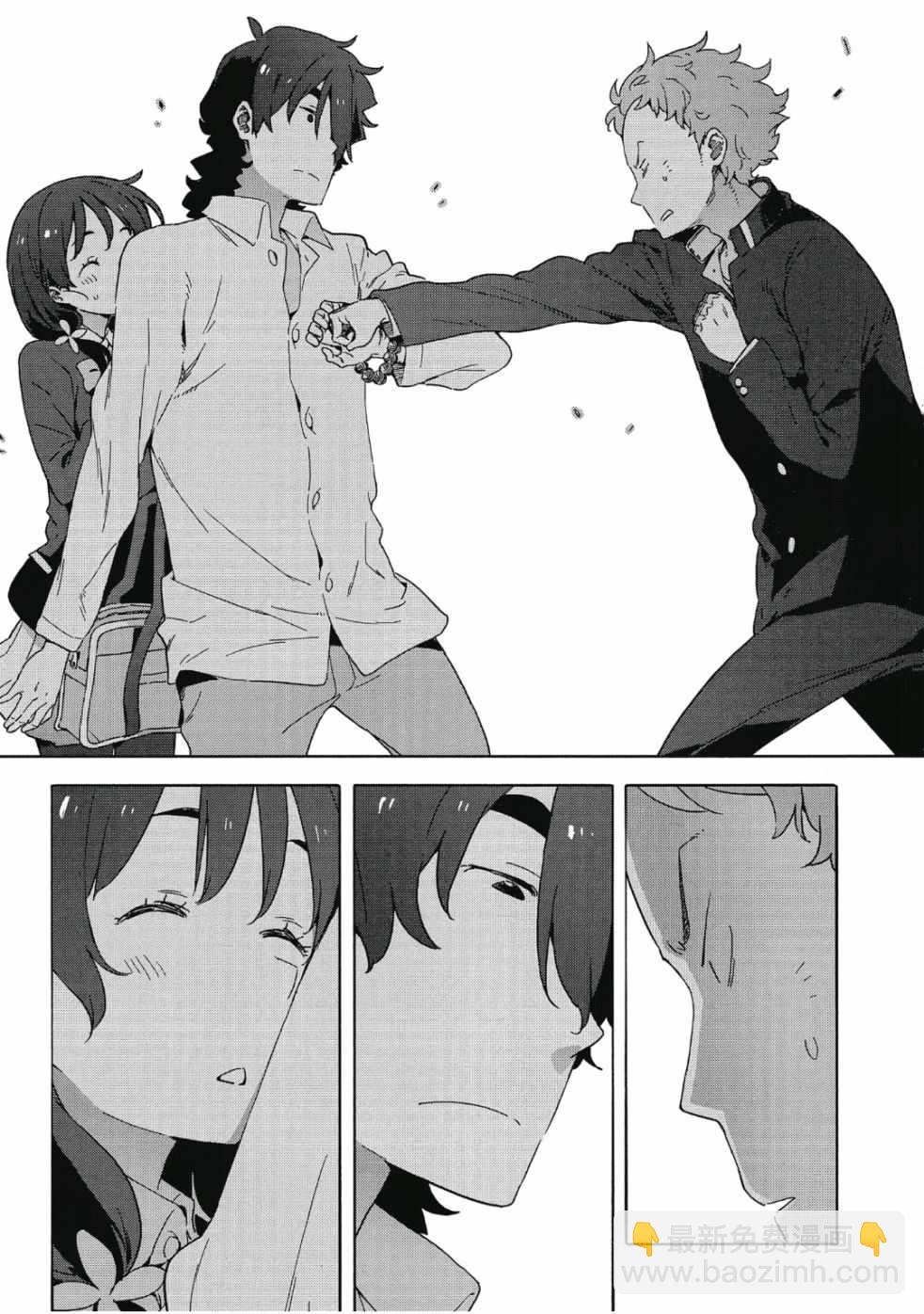 這個美術社大有問題！ - 第6卷(3/4) - 5