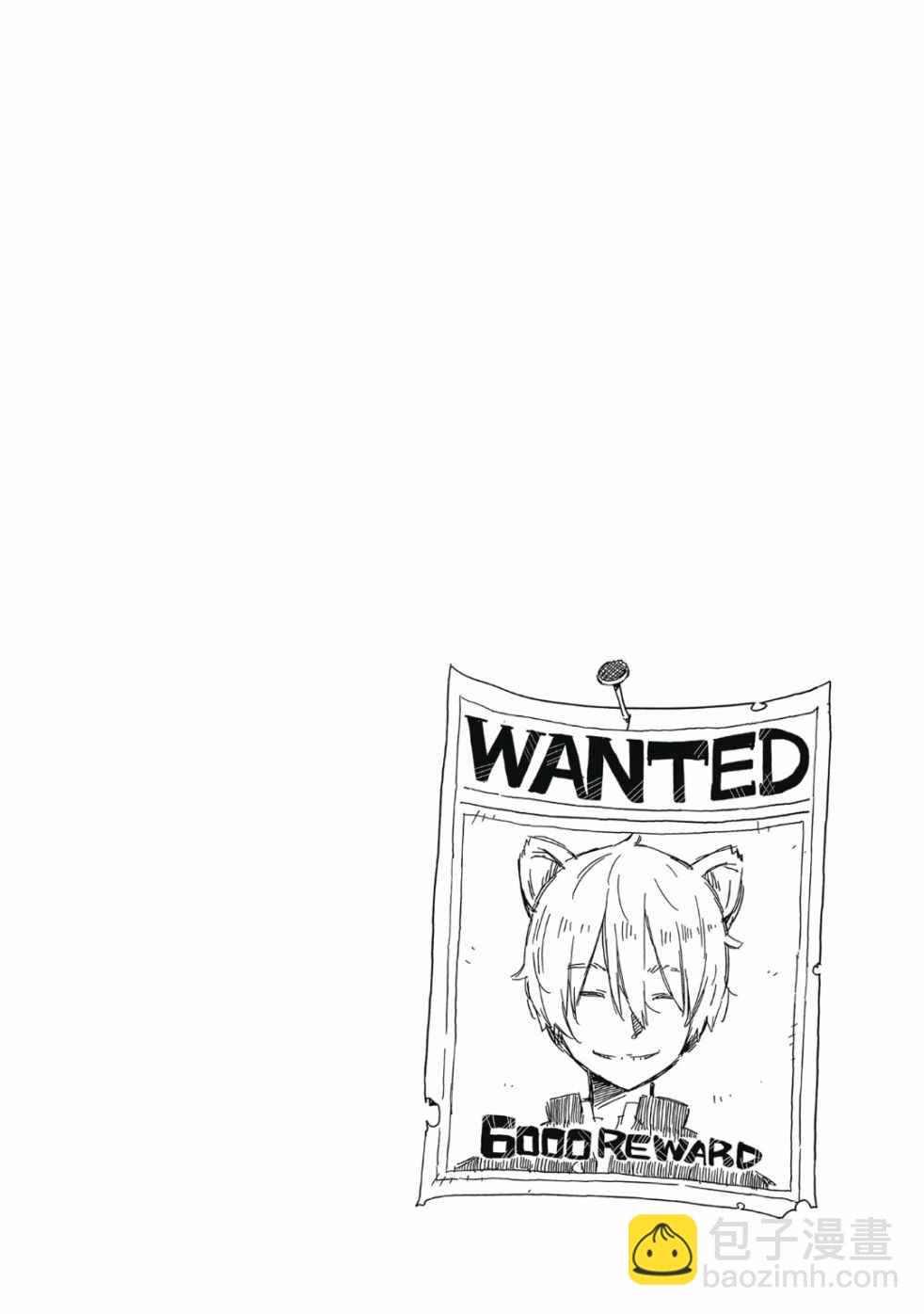 這個美術社大有問題！ - 第6卷(1/4) - 6