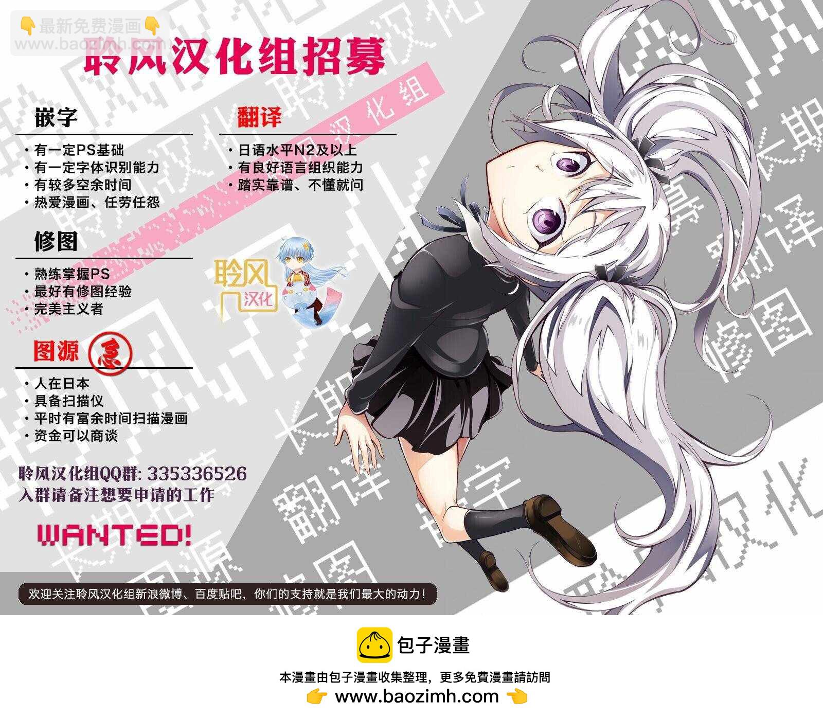 這個美術社大有問題！ - 第60話 - 1