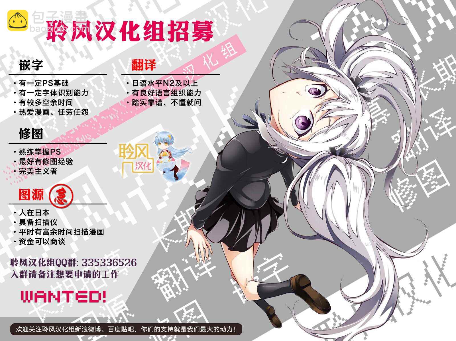 這個美術社大有問題！ - 這個美術部有問題 番外篇 - 1