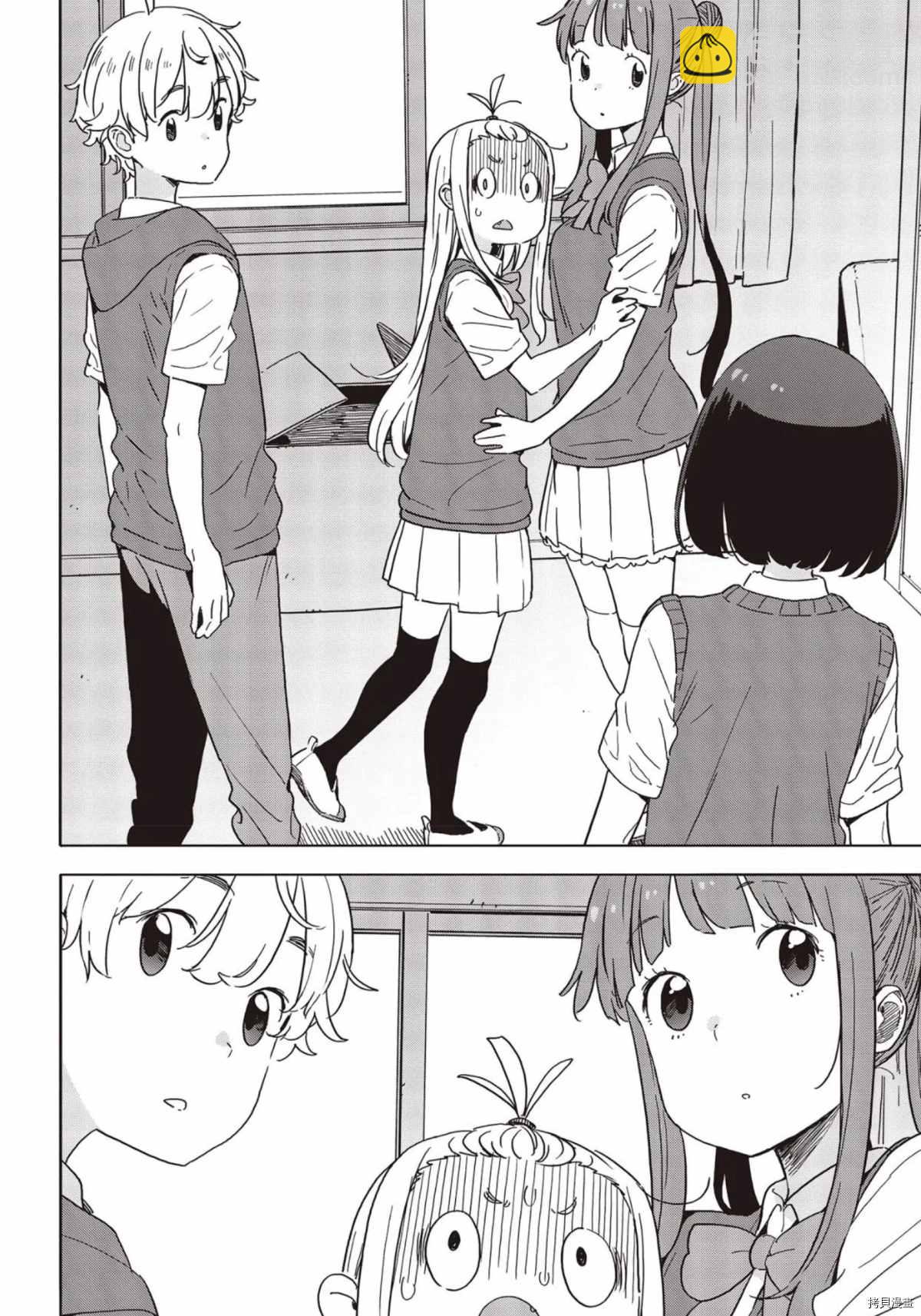 這個美術社大有問題！ - 第85話 - 4