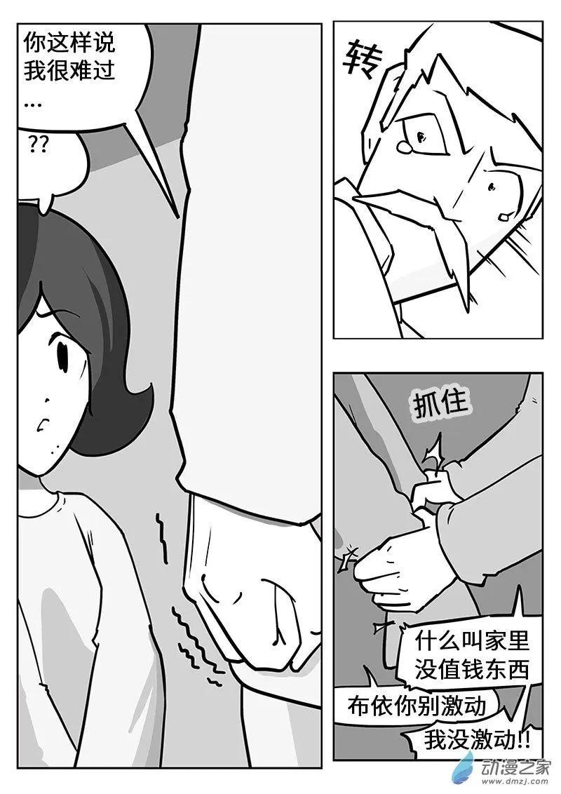 第12话 很会说话-第12话