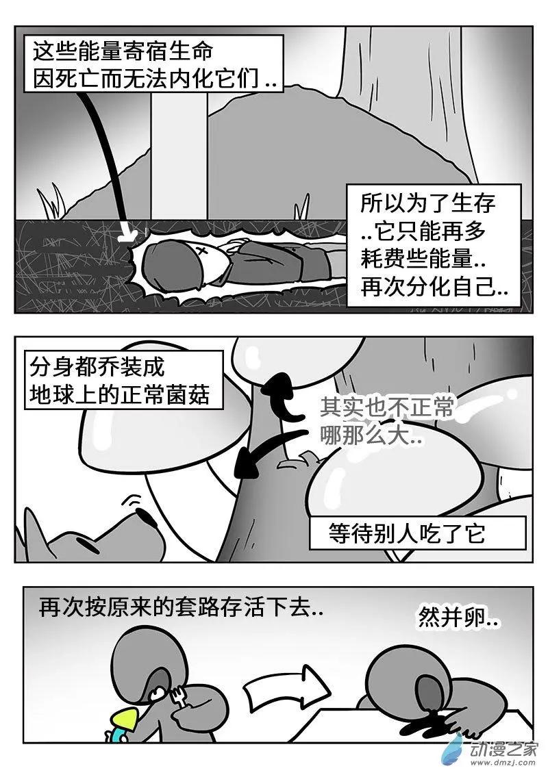 第16话 方向感很重要-第16话