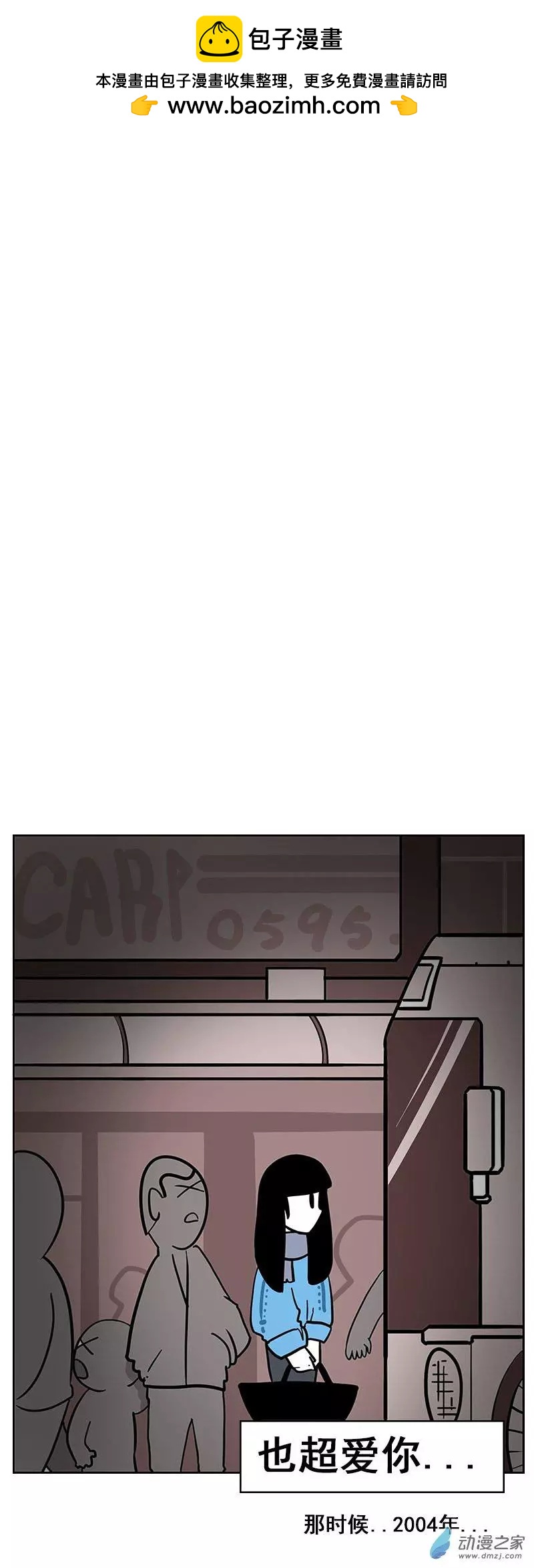 第02话 能做到这几点都是难能可贵 哈哈哈-第2话