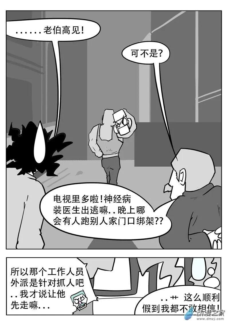 第22话 民俗1-第22话