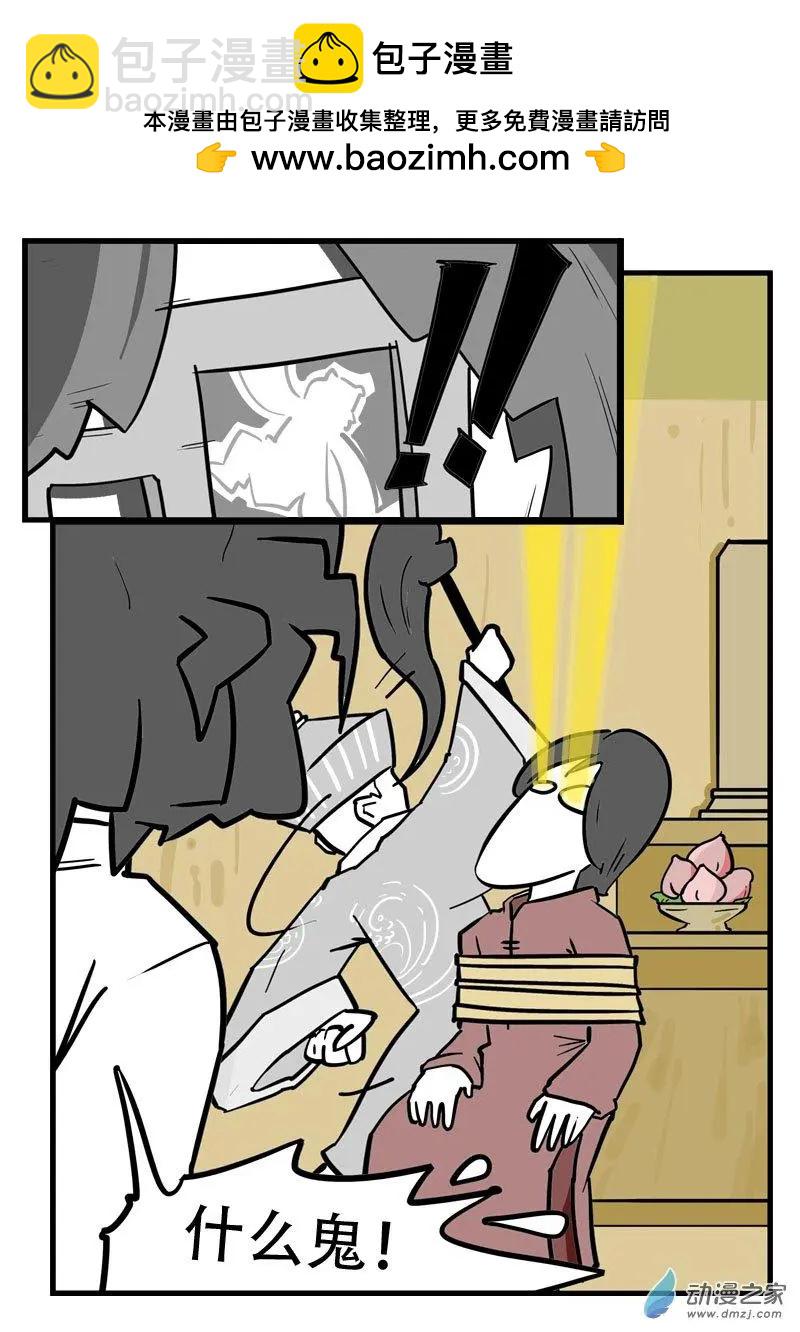 第22话 民俗1-第22话