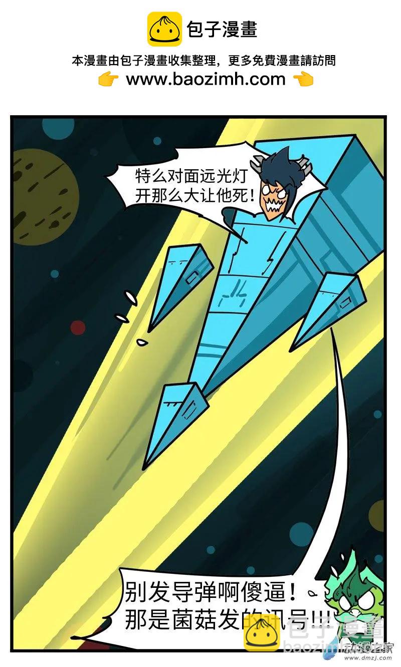 第23话 民俗3-第24话