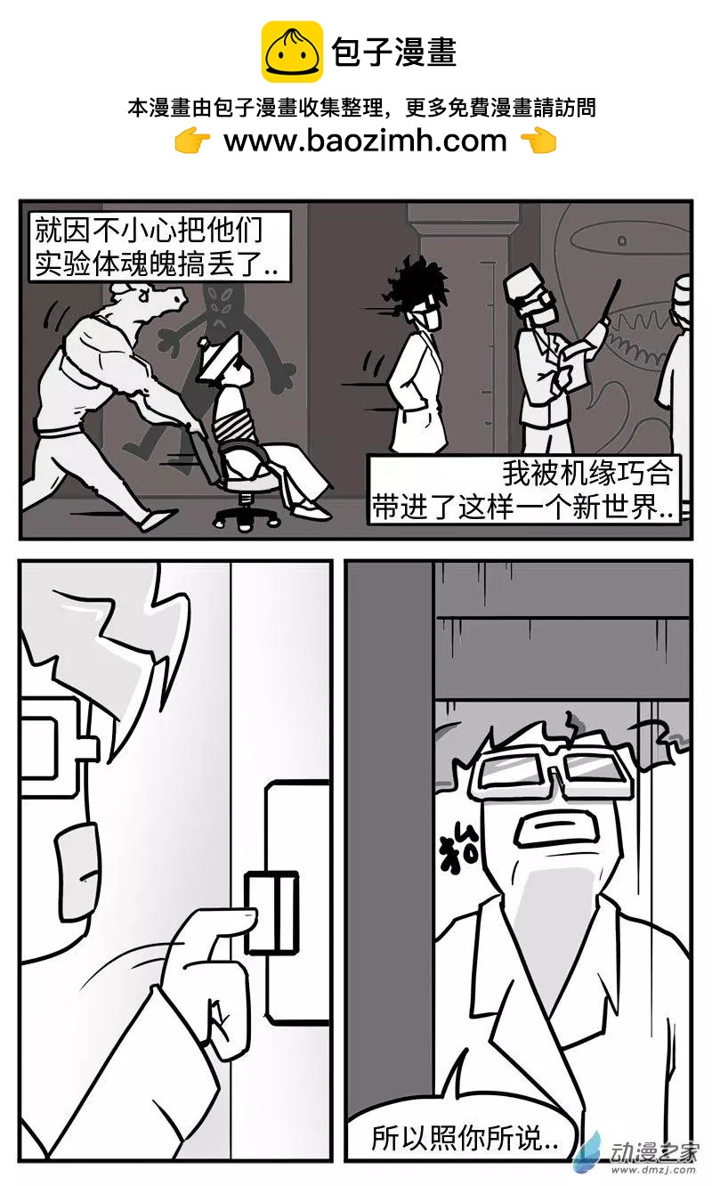 第31话 积善嘛-第32话