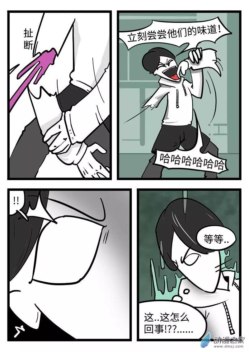 第33话 支线说明-第34话