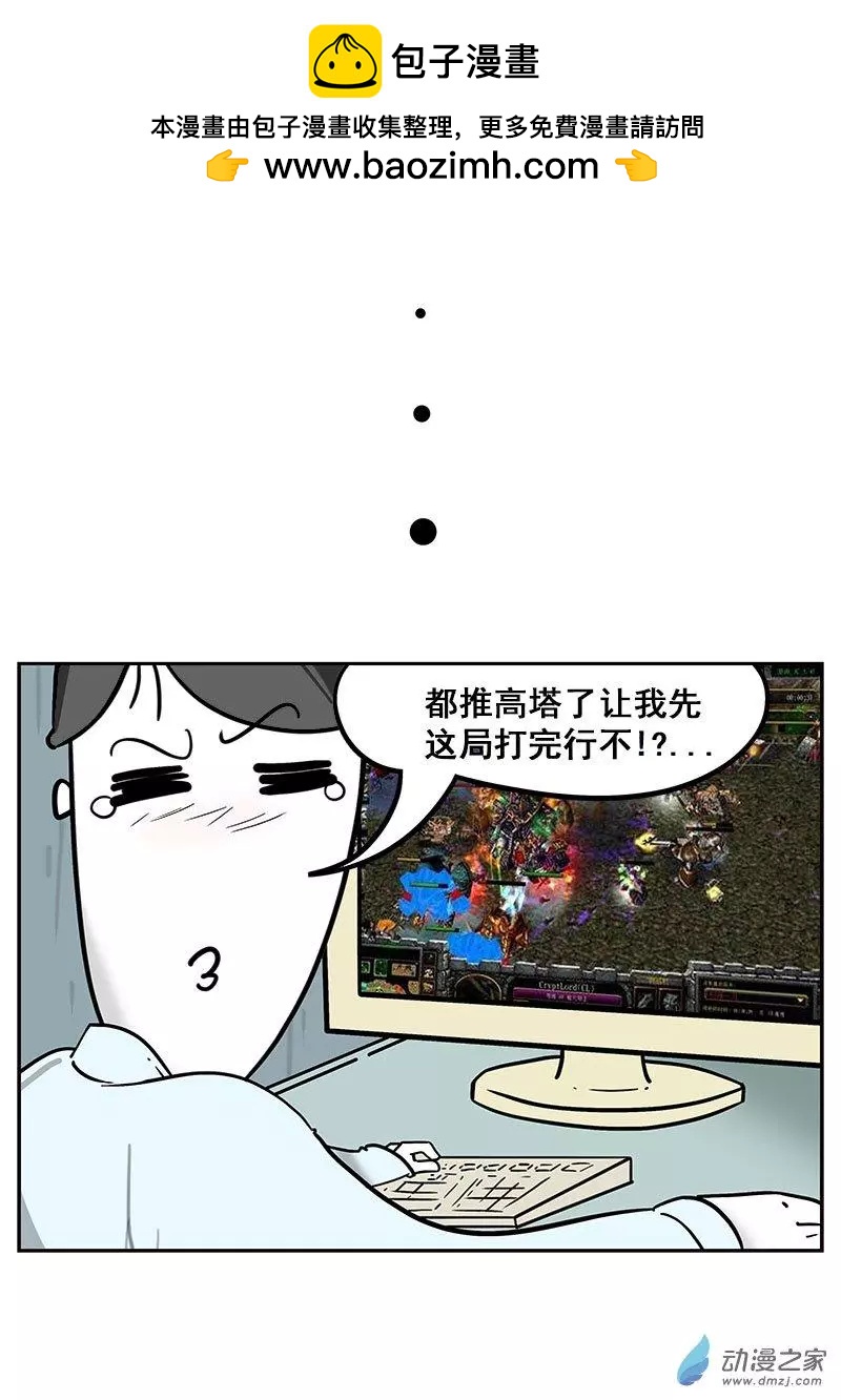 第04话 最后的请求！-第4话