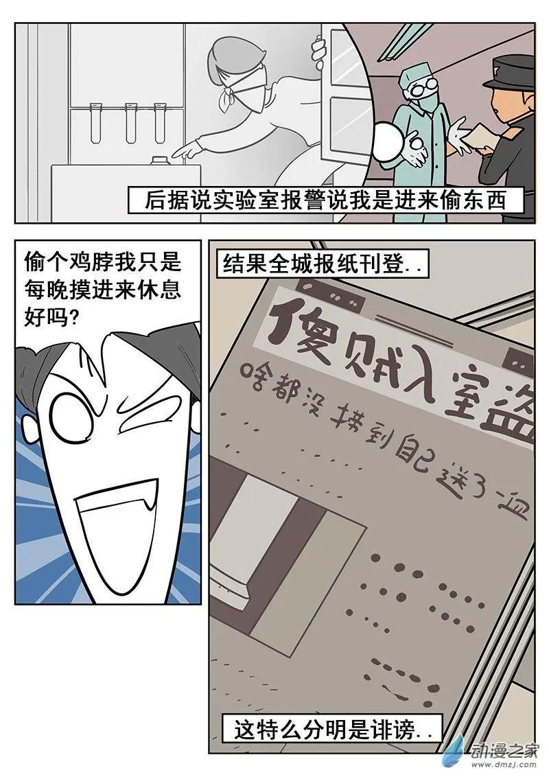 第08话 难以捉摸的父亲-第8话