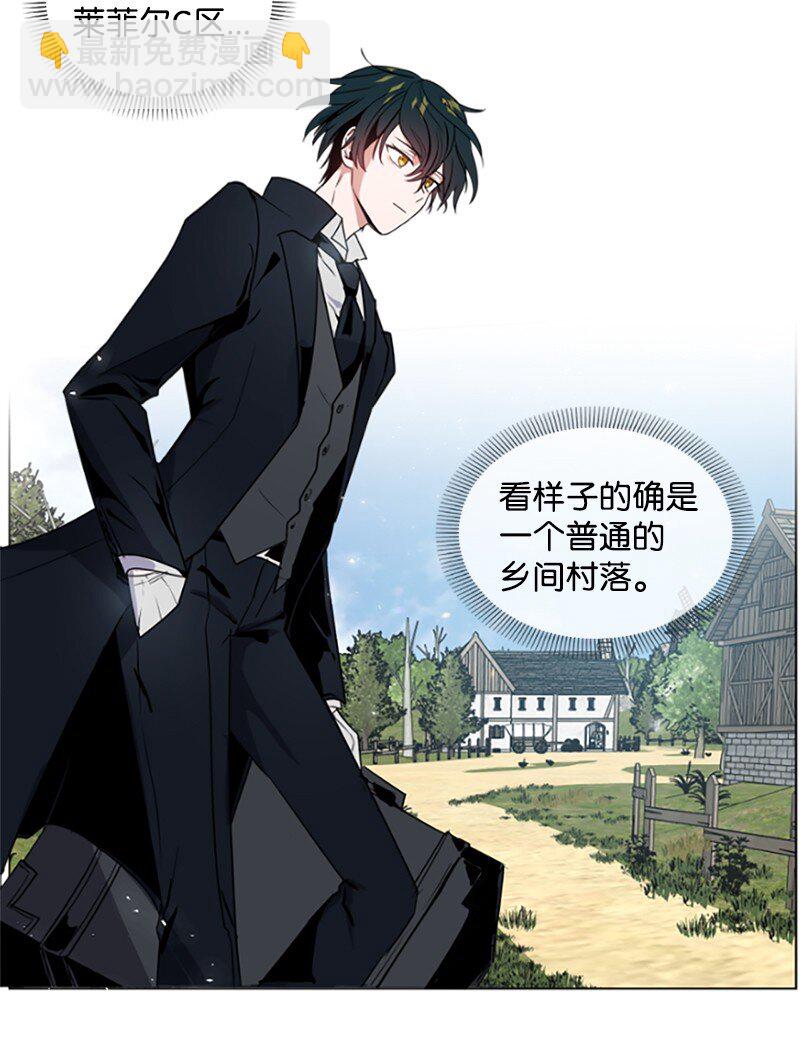 1 偶遇白发女(1/2)-第2话