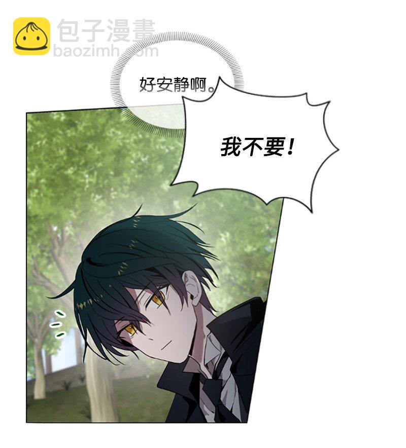 1 偶遇白发女(1/2)-第2话