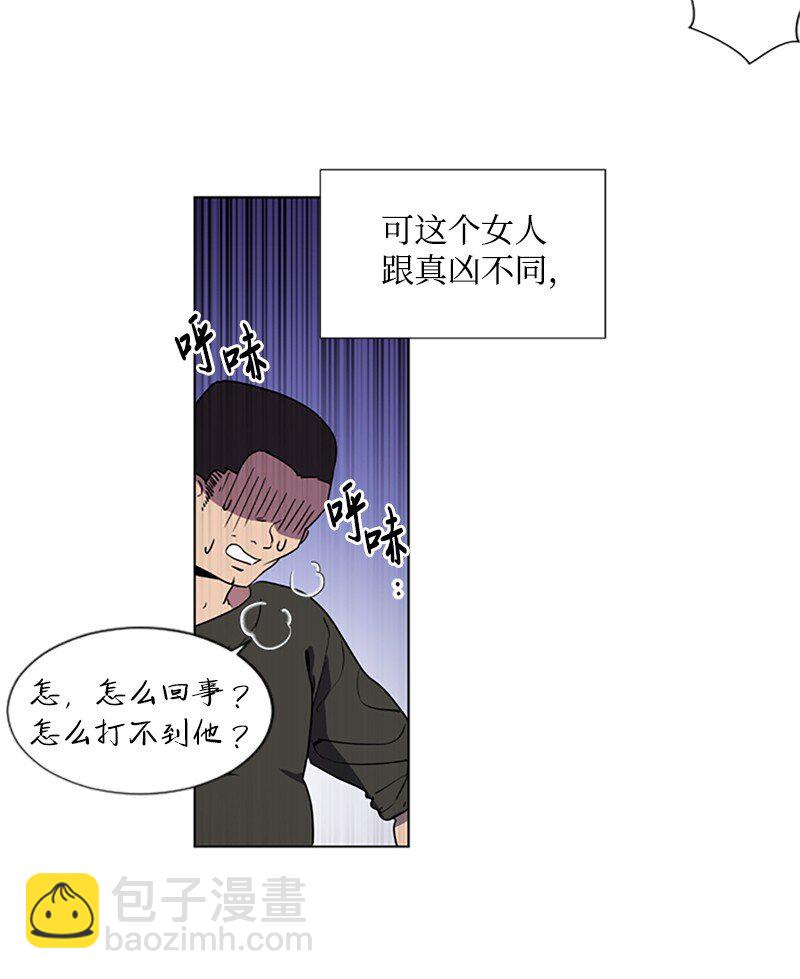 1 偶遇白发女(1/2)-第2话